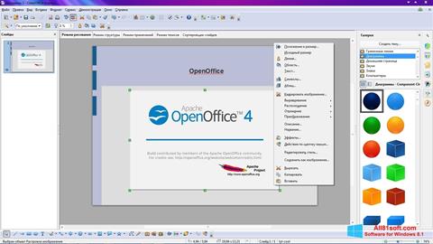 截圖 Apache OpenOffice Windows 8.1