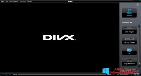 截圖 DivX Player Windows 8.1