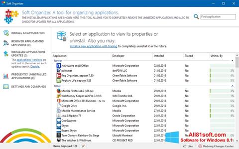 截圖 Soft Organizer Windows 8.1
