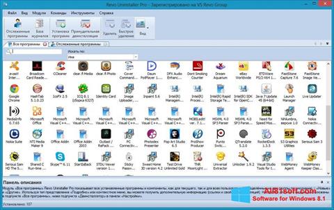 截圖 Revo Uninstaller Pro Windows 8.1